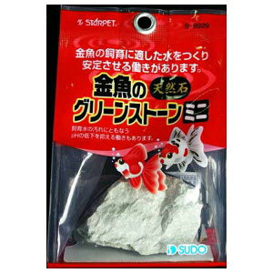 ݌ɌŔp Xh[ ̃O[Xg[~j