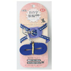 ◇アース・ペットTK NMオールドフラワー01胴輪セットN青 | アースペット ハーネス 猫用胴輪 胴輪セット 猫ハーネス おしゃれ 猫用 リード ねこモテ オールドフラワー 首輪 小型犬用 ねこモテ ハーネス セット 青 体重7kgまで 引きひも 8の字タイプ ナイロン素材 猫用品