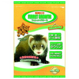 ◇ニチドウ フェレットグロース 1kg | フェレットフード フェレットグロース ニチドウ フェレット 餌 ドライフード フェレット用 小動物 フード ペットフード 栄養バランス 幼フェレット 成フェレット 嗜好性 着色料不使用 ミネラル ビタミン 植物性酵素 自然食品 国産