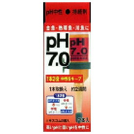 ◇ニチドウ NDPH7.0 アンプル2本入