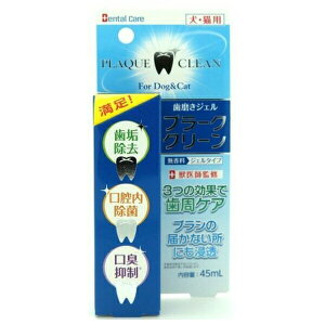 ���j�`�h�E �v���[�N�N���[�� 45mL | �f���^���P�A �y�b�g�p�������t ���C���� ���L�h�~ �W�F���^�C�v ���� ���L �����F �y�b�g�p �f���^���T�|�[�g ���p������ �����P�A �����p������ ���p�P