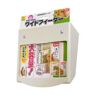 ◇三晃商会 622 ワイドフィーダー | うさぎ フィーダー 牧草フィーダー 小動物 食器 三晃商会 牧草入れ …
