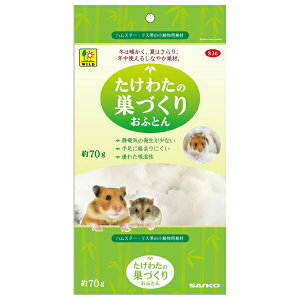 OW 킽 Â肨ӂƂ 70g | nX^[  |[ 킽 ӂƂ SANKO OW pi z xbh }bg ޗ ӂӂ G ÓdCh~ P[W 