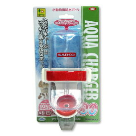 ◇三晃商会 B02 アクアチャージャー500 | アクアチャージャー 500 三晃商会 小動物 給水ボトル ウサギ モルモット フェレット 水飲み器 広口ボトル ステンレスノズル ケージ用 水切り簡単 ボトルキャッチャー 洗いやすい ボトルタンク PVC 安定性抜群 お手入れ楽々