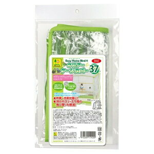 OW B92 C[W[z[o[hpNA[P[WJo[37