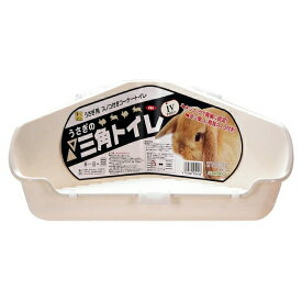 ◇三晃商会 P04 うさぎの三角トイレIV アイボリー