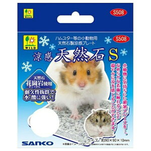 OW S508  VR S | v[g VR nX^[ ppi pi N[{[h ۗ ΐ  SANKO OW ԛ ΍􏤕i ACe p N[Ƌ yb