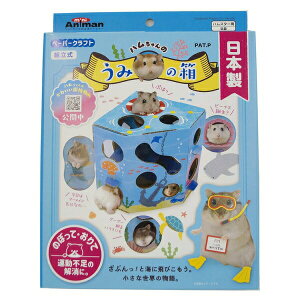 hM[}nV~jAj} n݂̂̔ | nX^[ AX`bN ^nX^[ ybg ~jAj} _{[ gl  {bNX^  ߋ T