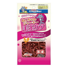◇ドギーマンハヤシ食品 ねこちゃんジャーキー毛玉ケアチキン 30g | 猫用ジャーキー ドギーマン ねこちゃんジャーキー チキン おやつ ペットフード キャットフード 猫 国産 猫用おやつ ジャーキー 猫 おやつチキン 毛づくろい 食物繊維 鶏肉 ねこちゃん 旨味