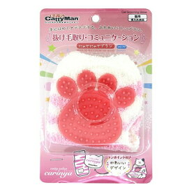 ◇ドギーマンハヤシ CC にゃでにゃでブラシ | ドギーマン 猫ブラシ キャティーマン にゃでにゃで 手入れ用品 猫用 抜け毛取り マッサージ 猫用ブラシ ペットブラシ ラバーブラシ ミトンタイプ スキンシップ お手入れ 愛猫用 毛取りブラシ 猫グッズ ペット用品