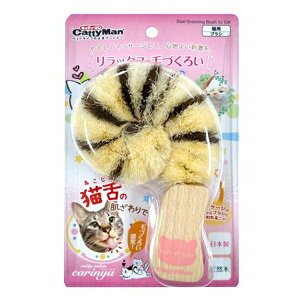 hM[}nV CCOOɂ킵 | LpuV ybgpuV }bT[WuV L ʂ LObY TCU uV pi LPApi VRf ybg