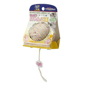 ◇ドギーマンハヤシ じゃれ猫にゃんこ玉レインボー | キャティーマン 猫用おもちゃ じゃらし 猫じゃらし にゃんこ玉 毛糸玉 猫ボール おもちゃ レインボー 硬いおもちゃ 転がるおもちゃ またたび付き スズ入り 音が鳴るおもちゃ 小型猫 大型猫 追いかけるおもちゃ
