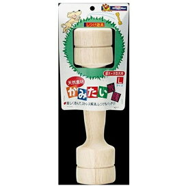 ◇ドギーマンハヤシ かみたい放題L | 犬用おもちゃ ドギーマン 木製おもちゃ トレーニングトイ 天然木 ダンベル型 犬 トレーニング ストレス解消 噛みたい放題 大型犬用 超大型犬用 知育おもちゃ おもちゃ 犬用品 しつけ玩具 玩具 自然木 トレーニングツール