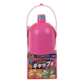 ◇ドギーマンハヤシ おでかけボトルキャップ君 ピンク | ドギーマン おでかけボトル 給水 水筒 散歩 ペットボトル キャップ 水飲み マナー 水洗い お散歩 散歩用品 犬用品 携帯ボトル 消臭 ロードトリップ お出かけ 水入れ フタ付き 簡単取り付け 雨水 調整可能 衛生的