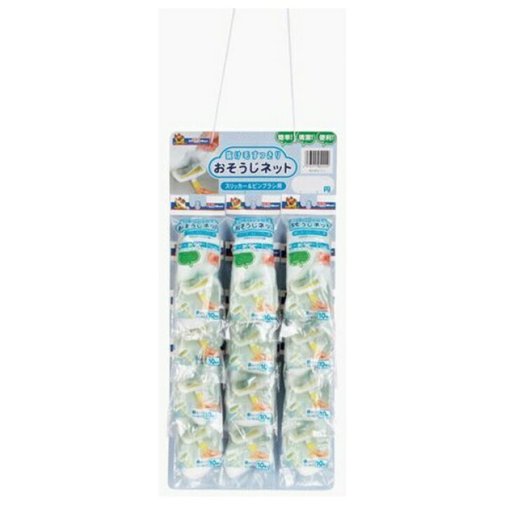 楽天市場】◇ドギーマンハヤシ 抜け毛すっきりおそうじネット【バラ 
