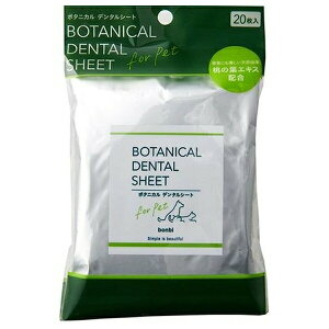 ���{���r�A���R�� �{�^�j�J���f���^���V�[�g 20���� | �{�^�j�J���f���^���V�[�g �f���^���V�[�g �y�b�g�p�f���^���P�A ���̎����� �L�̎����� ���݂����V�[�g �n�~�K�L�V�[�g �y�b�g�p�V