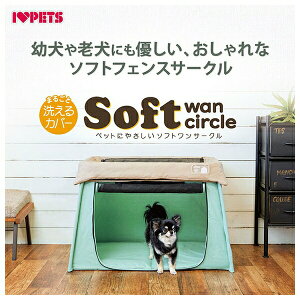 ���{���r�A���R�� �y�b�g�ɂ₳���� �\�t�g�����T�[�N�� �~���g�O���[�� | �y�b�g�P�[�W �y�b�g�T�[�N�� �\�t�g�P�[�W ���P�[�W �L�P�[�W �y�ʃP�[�W �􂦂�P�[�W �{�̂̂� �����T�[�N�� 