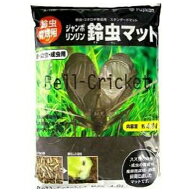 ◇フジコン ジャンボリンリンマット 4.8L | フジコン 鈴虫マット ジャンボリンリン 鈴虫 飼育用品 昆虫マ…
