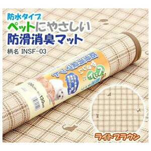 aOrA ybghL}bgINSF-03L CguE`FbN 100cm×130cm