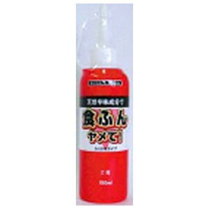 oCIA Hӂ񃄃!ӂ肩^Cv p 150ml