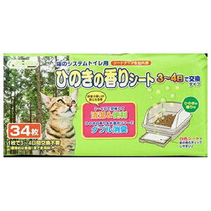 V[YCVn L̃VXegCpЂ̂̍V[g 34 | N[~E L gC V[g Ђ̂̍ VXegC LpgCy[p[ ybgV[c zV[g LV[g