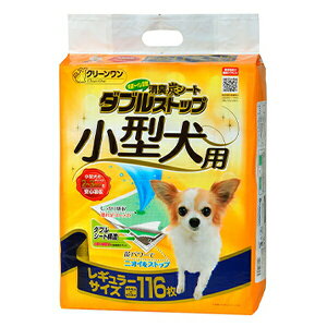 ���V�[�Y�C�V�n�� ���L�Y�V�[�g�_�u���X�g�b�v���^���p���M�����[ 116�� | ���L�Y�V�[�g �y�b�g�V�[�c ���^���p �N���[������ �_�u���X�g�b�v �g�C���V�[�g ���g�C���V�[�g ���L�V�[�g �z��