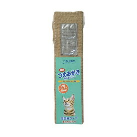 ◇シーズイシハラ クリーンミュウ麻のつめみがき 2P | 猫用爪とぎ 麻 またたび 両面タイプ クリーンミュウ つめみがき 猫用品 猫おもちゃ 短い爪とぎ おすすめ つめ磨き 手入れ 清潔 またたび入り ゴミ出にくい 経済的 癒しグッズ 動物愛護 猫ちゃん用 手軽 おしゃれ
