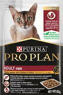 ◇ネスレ日本 ピュリナ プロプラン キャット パウチ 成猫用 やわらかチキン グレービー仕立て 85g | ネス…