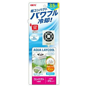 ���W�F�b�N�X �A�N�A���C�N�[�� �R���p�N�g 2025�� | �A�N�A���E�� ��p�t�@�� GEX �A�N�A���C�N�[�� �R���p�N�g �A�N�A�t�@�� USB�ڑ� �����Ǘ� �R���p�N�g�݌v �É��݌v �C���M��p 25L���� �t