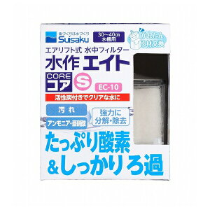 ������ ����G�C�g�R�A S EC-10 | ����G�C�g�R�A �����t�B���^�[ �G�A���t�g�� �A�N�A���E�� �t�B���^�[ �����e�i���X �����Y�J�[�g���b�W ���� ������� �N���A�Ȑ� ���ꏜ�� �A�����j�A ��