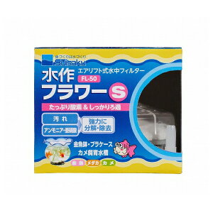 ������ ����t�����[ S FL-50 | �����t�B���^�[ �G�A���t�g�� �t�B���^�[ ������ �v���P�[�X ���� ������ �A�N�A���E�� ���� �h�ߊ� �����p�[�c �����e�i���X ���� �e��t�B���^�[ �W�� �C�� ��