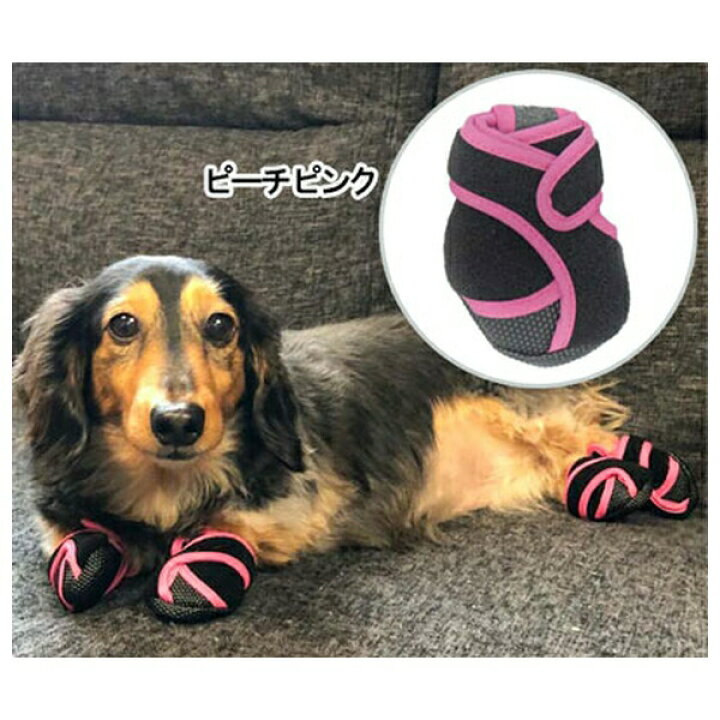 楽天市場】◇ピカコーポレイション PADT-SPK いぬたび Sサイズ・ピーチ 