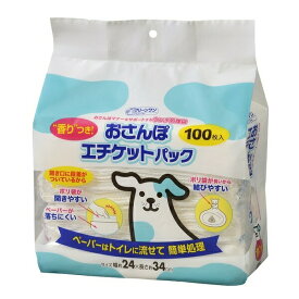 ◇シーズイシハラ クリーンワン おさんぽエチケットパック 100枚 | うんち袋 クリーンワン マナー袋 ペット用 散歩 袋 香り付き お散歩 エチケット袋 フン取り袋 便処理袋 ペット用品 使い捨て おさんぽ 便利 グッズ 道具 アウトドア 屋外 トイレ流せる 環境配慮 防臭