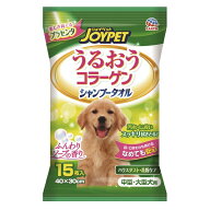 ◇アース・ペットEBC ハッピーペット シャンプータオル 中型・大型犬用 15枚 | シャンプータオル 犬用 ハ…