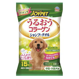 ◇アース・ペットEBC ハッピーペット シャンプータオル 中型・大型犬用 15枚 | シャンプータオル 犬用 ハッピーペット ペットタオル 中型犬 大型犬 ペットケア グルーミング シャンプー除菌 ヒアルロン酸 植物エキス ふんわり香り ソープ効果 不織布 タオル 種類豊富