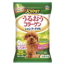 ◇アース・ペットEBC ハッピーペット シャンプータオル 小型犬用 25枚 | ハッピーペット シャンプータオル 犬用 ウェットタオル ペット用タオル シャンプータオル 小型犬用 グルーミング ケア用品 ペット用品 ヒアルロン酸 配合 除菌 ふんわりソープ 皮膚ケア 被毛ケア