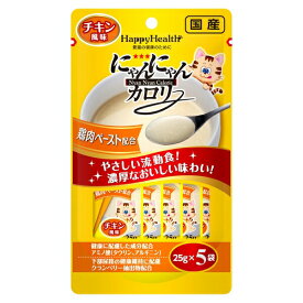 ◇アース・ペットEBC にゃんにゃんカロリー チキン風味 5袋パック