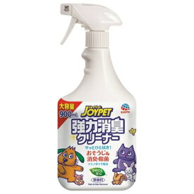 ◇アース・ペットEBC 強力消臭クリーナー 900ml | 強力消臭クリーナー ジョイペット 強力消臭 ペット用クリーナー ペット掃除用品 消臭クリーナー 除菌クリーナー お掃除用品 植物由来 フラボノイド おそうじ 消臭 除菌 楽天 ペット用品 ニオイ除去 大容量クリーナー