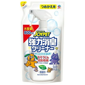 ◇アース・ペットEBC 強力消臭クリーナー 詰替 800ml | ジョイペット 強力消臭クリーナー ペット用クリーナー 消臭クリーナー 除菌クリーナー フラボノイド 無香料 つめかえ用 お掃除用品 ペット用掃除用品 消臭 除菌 ペット消臭クリーナー 天然成分 おそうじ用品