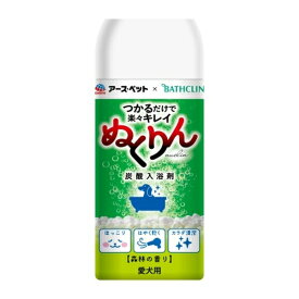 ◇アース・ペットEBC 愛犬用 炭酸入浴剤ぬくりん 森林の香り 300g