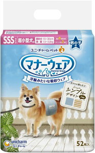 jE`[(unicharm) }i[EFA j̎qp SSSTCY VvfUC 52 p ނ Ic  U ybgpi