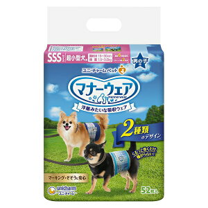 ◇ユニ・チャーム(unicharm) マナーウェア 男の子用 SSSサイズ 青チェック・紺チェック 52枚 犬用 おむつ オムツ 介護 散歩 ペット用品