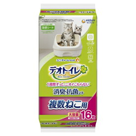 ◇ユニ・チャーム(unicharm) デオトイレ 複数ねこ用消臭・抗菌シート 16枚 ユニチャーム 消臭抗菌サンド 消臭抗菌シート 飛び散らない 取りかえ専用 システムトイレ用 ペット 猫