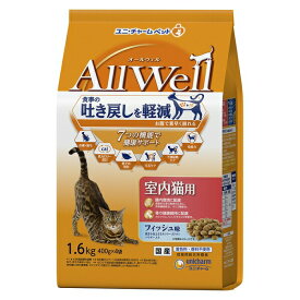 ◇ユニ・チャーム(unicharm) AllWell 室内猫用 フィッシュ味挽き小魚とささみフリーズドライパウダー入り 1.6kg(400g×4袋)