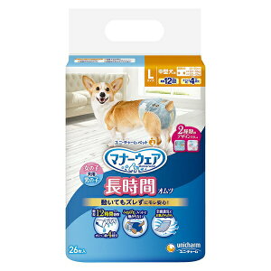 ◇ユニ・チャーム(unicharm) マナーウェア 長時間オムツ L 26枚 犬用 おむつ オムツ 介護 散歩 ペット用品