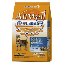 ◇ユニ・チャーム(unicharm) AllWell 10歳以上の腎臓の健康維持用 フィッシュ味挽き小魚とささみフリーズドライパウダー入り 1.5kg(375g×4袋) | キャットフード オールウェル フィッシュ 高齢猫 10歳以上 ドライフード 猫用食品 猫の餌 国産 ペットフード