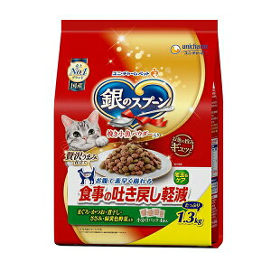 ◇ユニ・チャーム(unicharm) 銀のスプーン 贅沢うまみ仕立て 食事の吐き戻し軽減フード まぐろ・かつお・煮干し・ささみ・緑黄色野菜入り 1.3kg