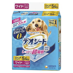 jE`[(unicharm) fIV[g 蒴z L^Cv Ch 54