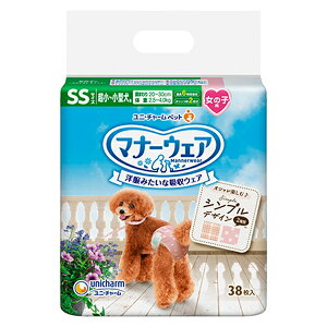 ◇ユニ・チャーム(unicharm) マナーウェア 女の子用 SSサイズ シンプルデザイン 38枚 犬用 おむつ オムツ 介護 散歩 ペット用品