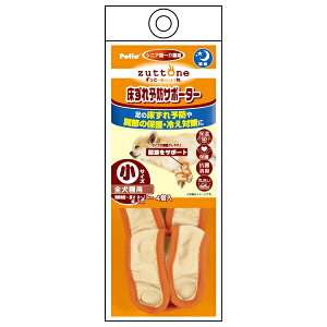 ���y�e�B�I W23573 �V�����p ������\�h�T�|�[�^�[ �� | �V����� �y�e�B�I ���p�T�|�[�^�[ ���p���p�i �V�j�A�� �����΍� ���֐ߕی� �Z�ь��p ���ь��p ���T�|�[�g �����P�A �Y�b�g�l 